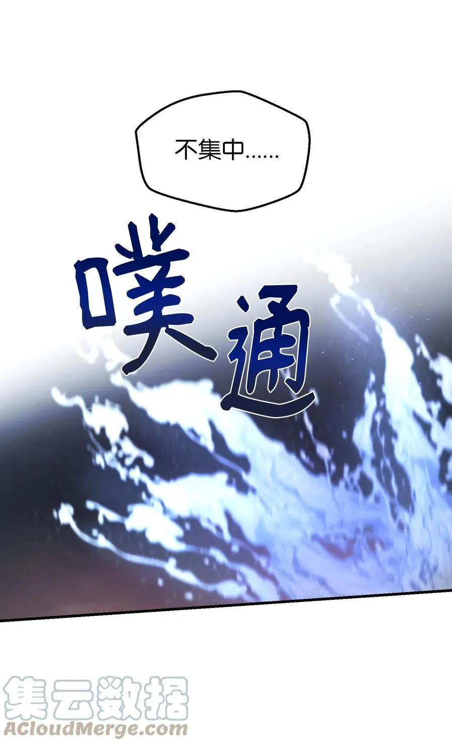102 说服 第52页