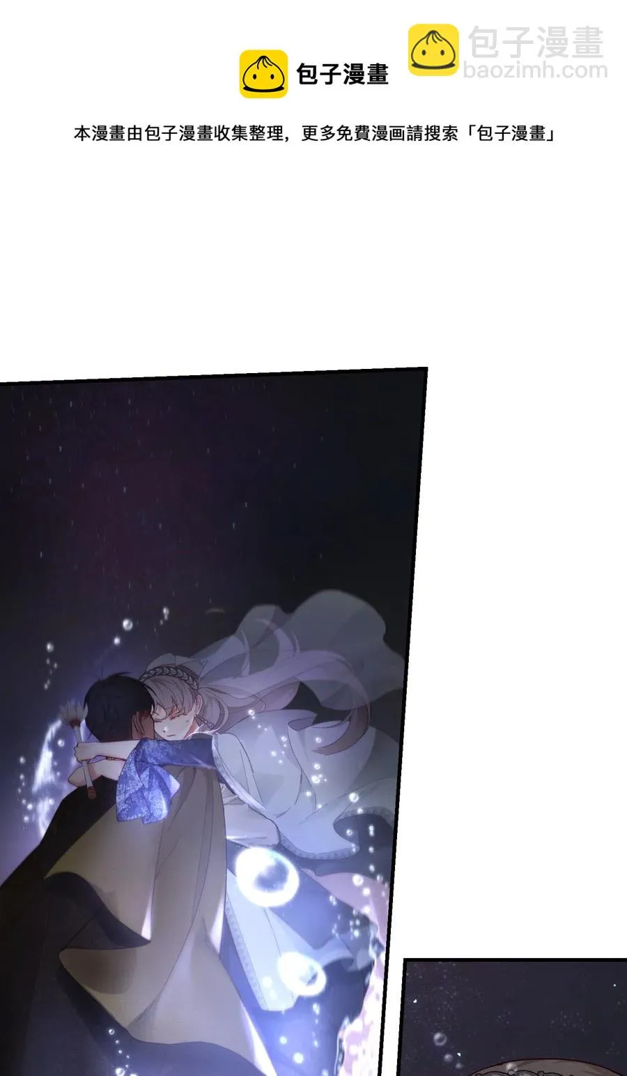 102 说服 第53页