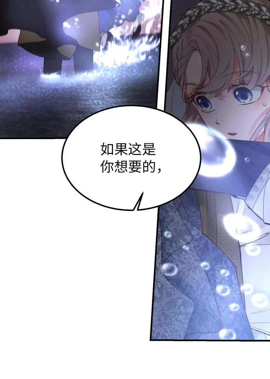 102 说服 第54页