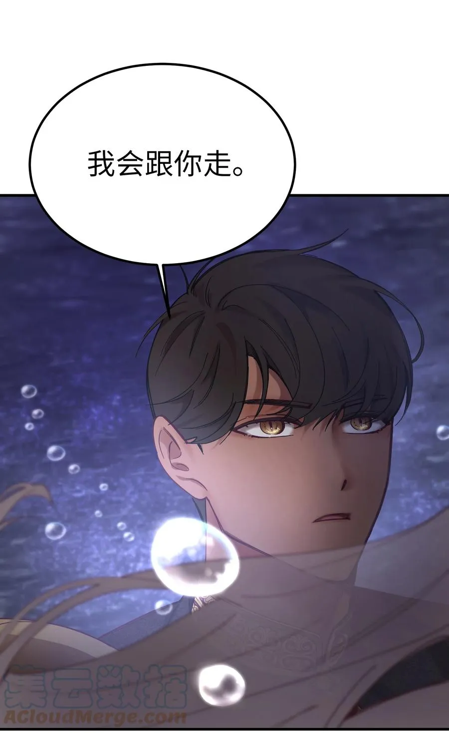 102 说服 第55页