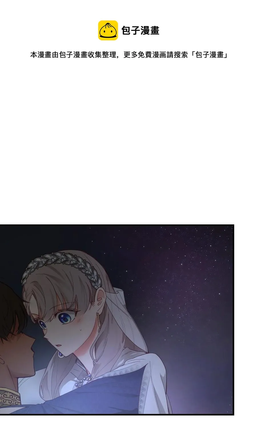 102 说服 第57页