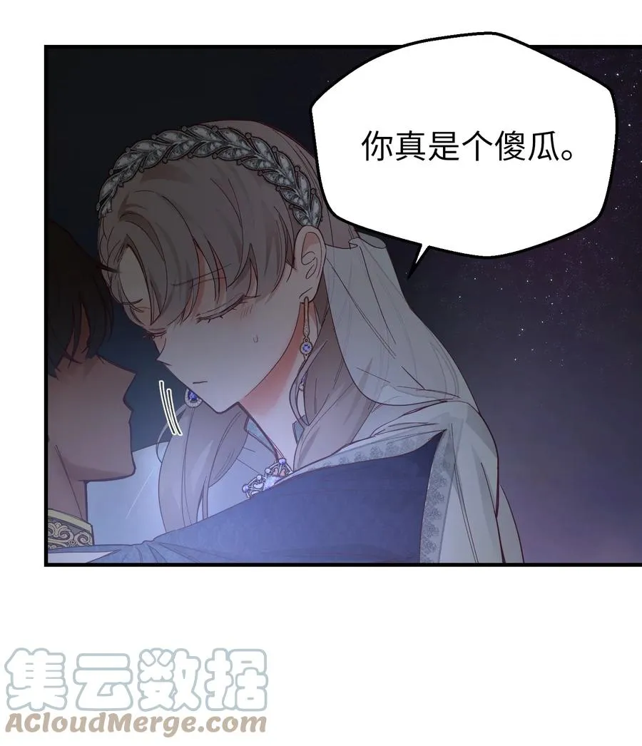 102 说服 第58页