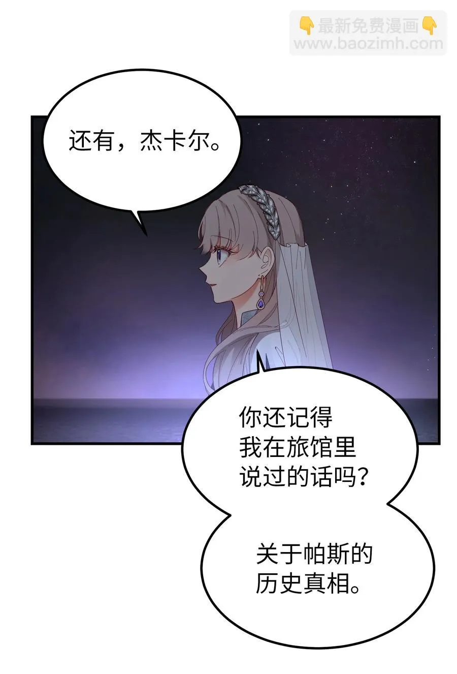 102 说服 第63页