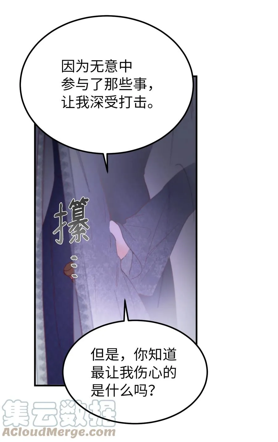 102 说服 第64页