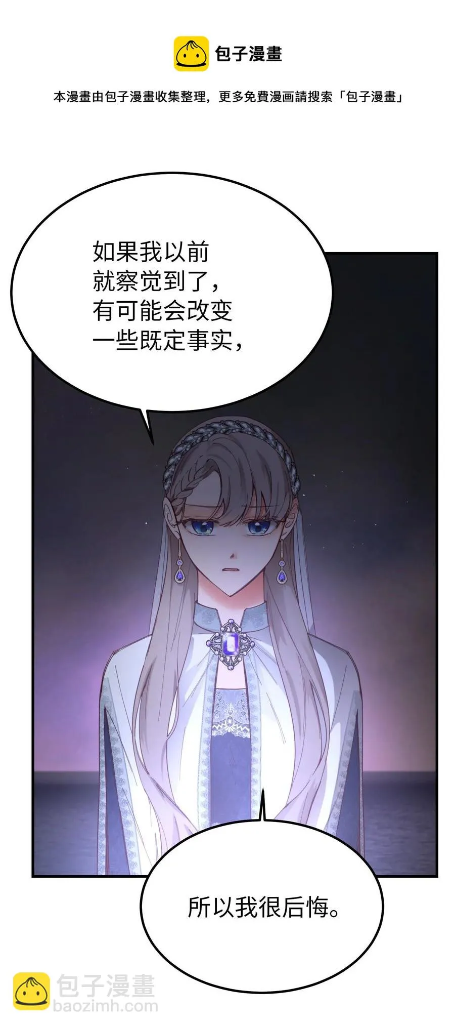 102 说服 第65页