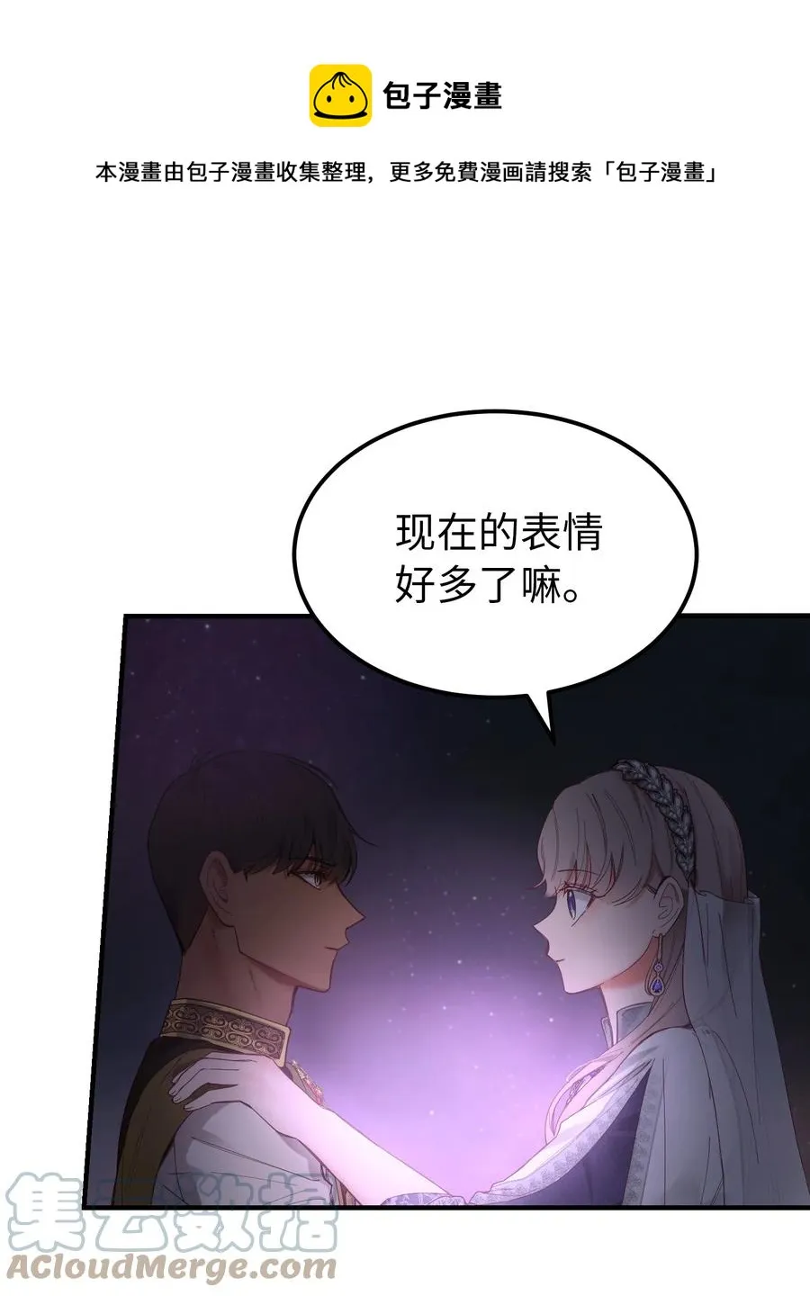 102 说服 第73页