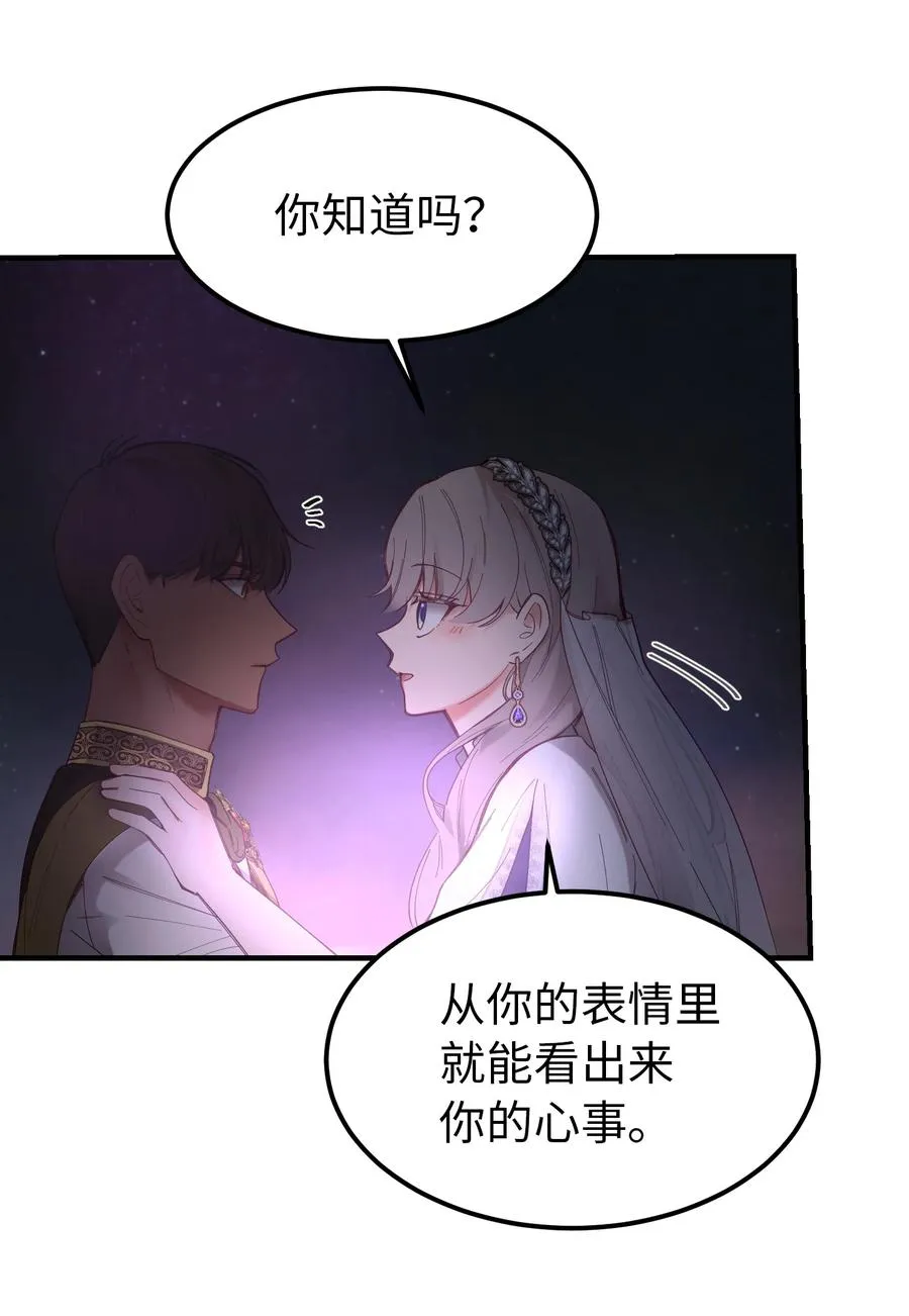 102 说服 第74页