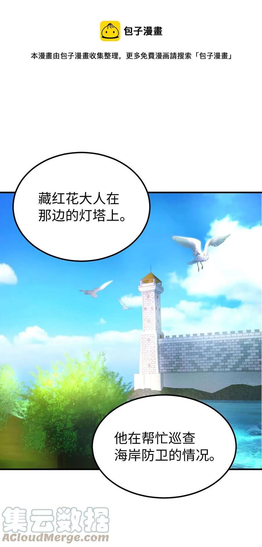 101 约会 第1页