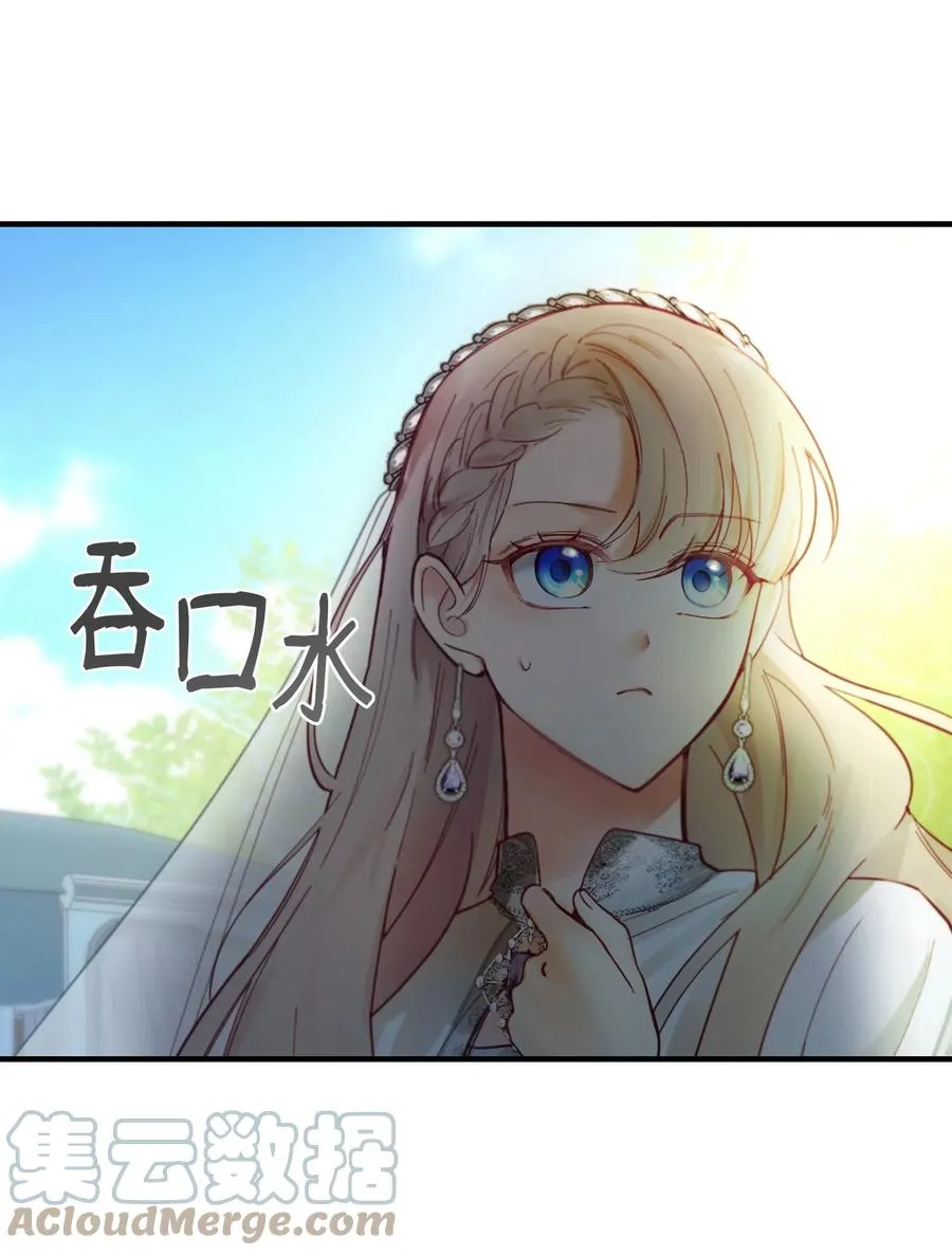 101 约会 第4页