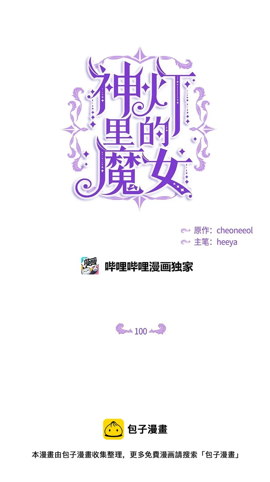 101 约会 第5页