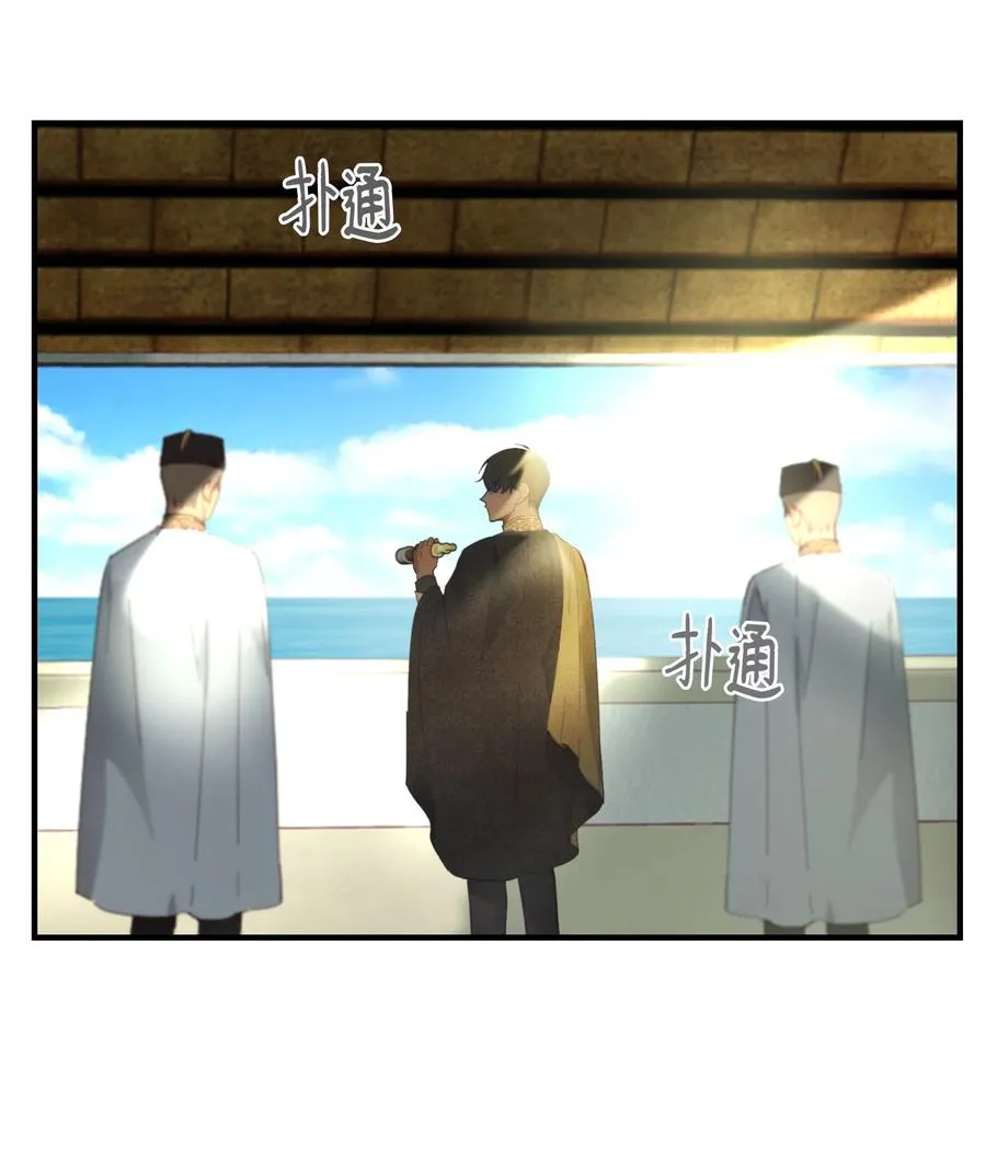 101 约会 第11页