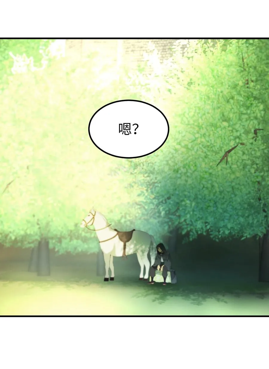 101 约会 第32页