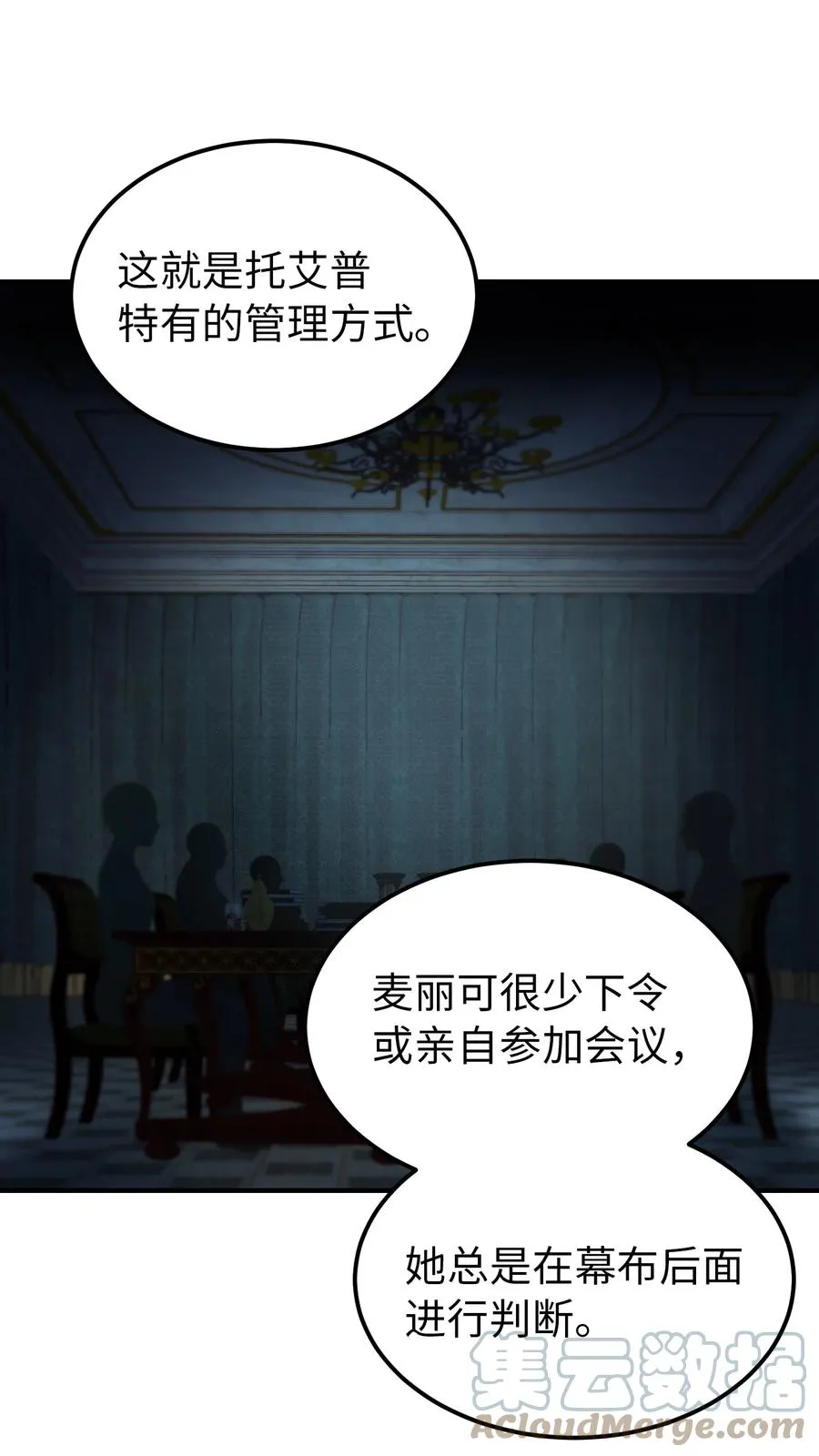 101 约会 第64页