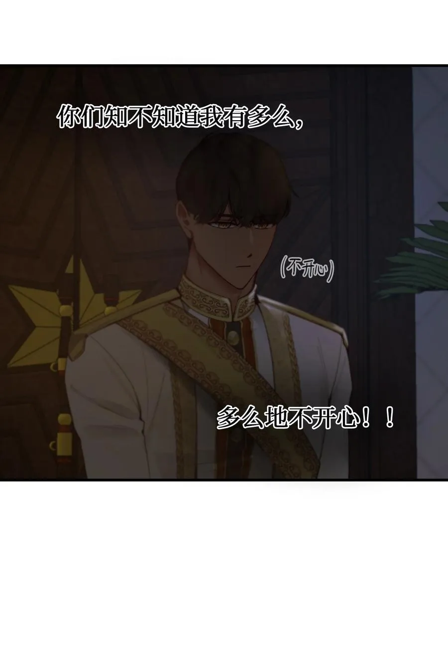 100 传闻四起 第20页