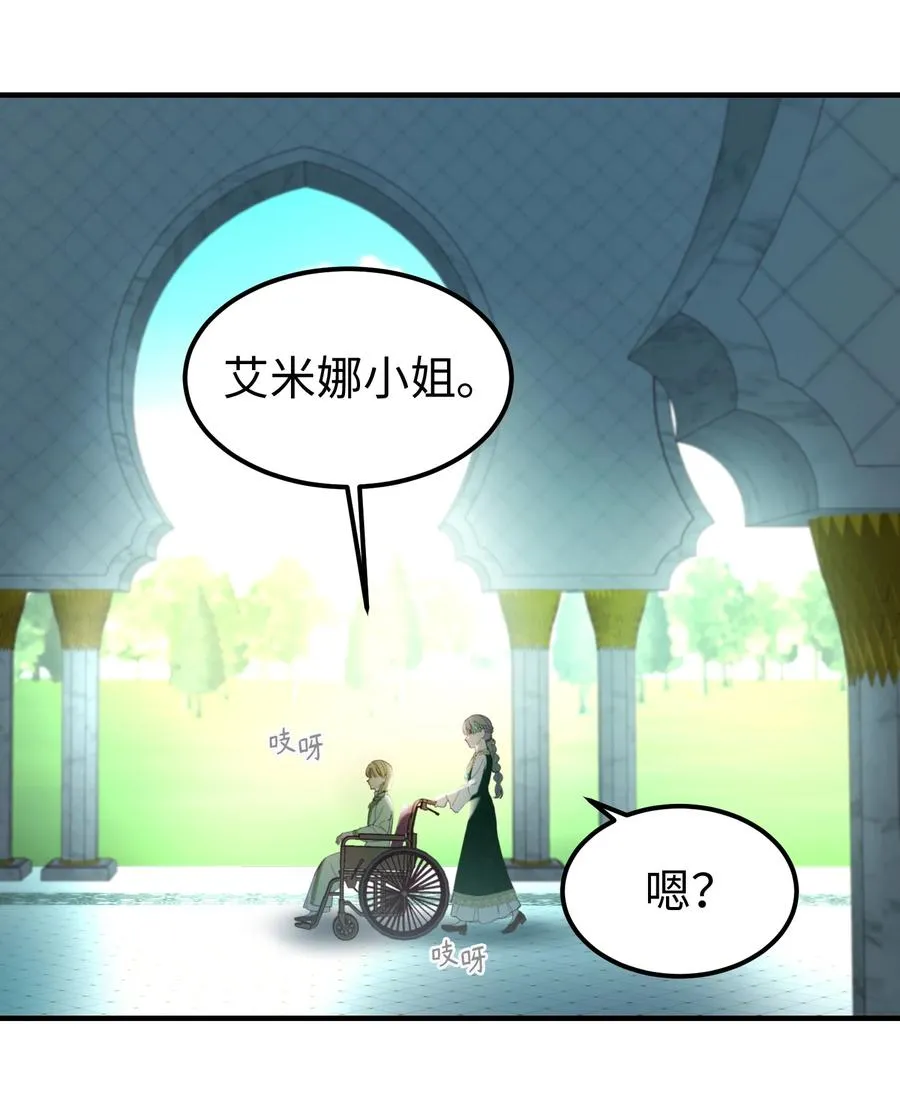 100 传闻四起 第47页