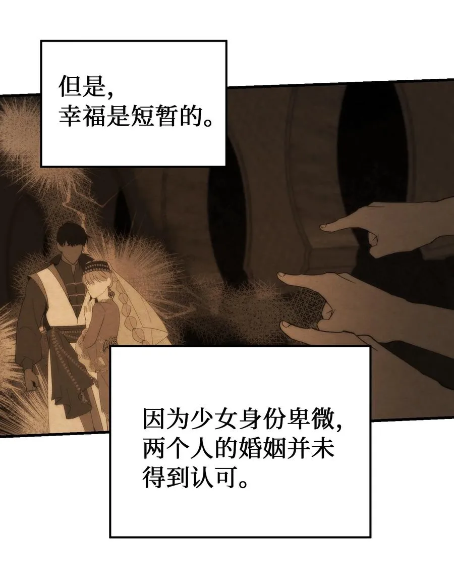 99 在托艾普的日常 第42页