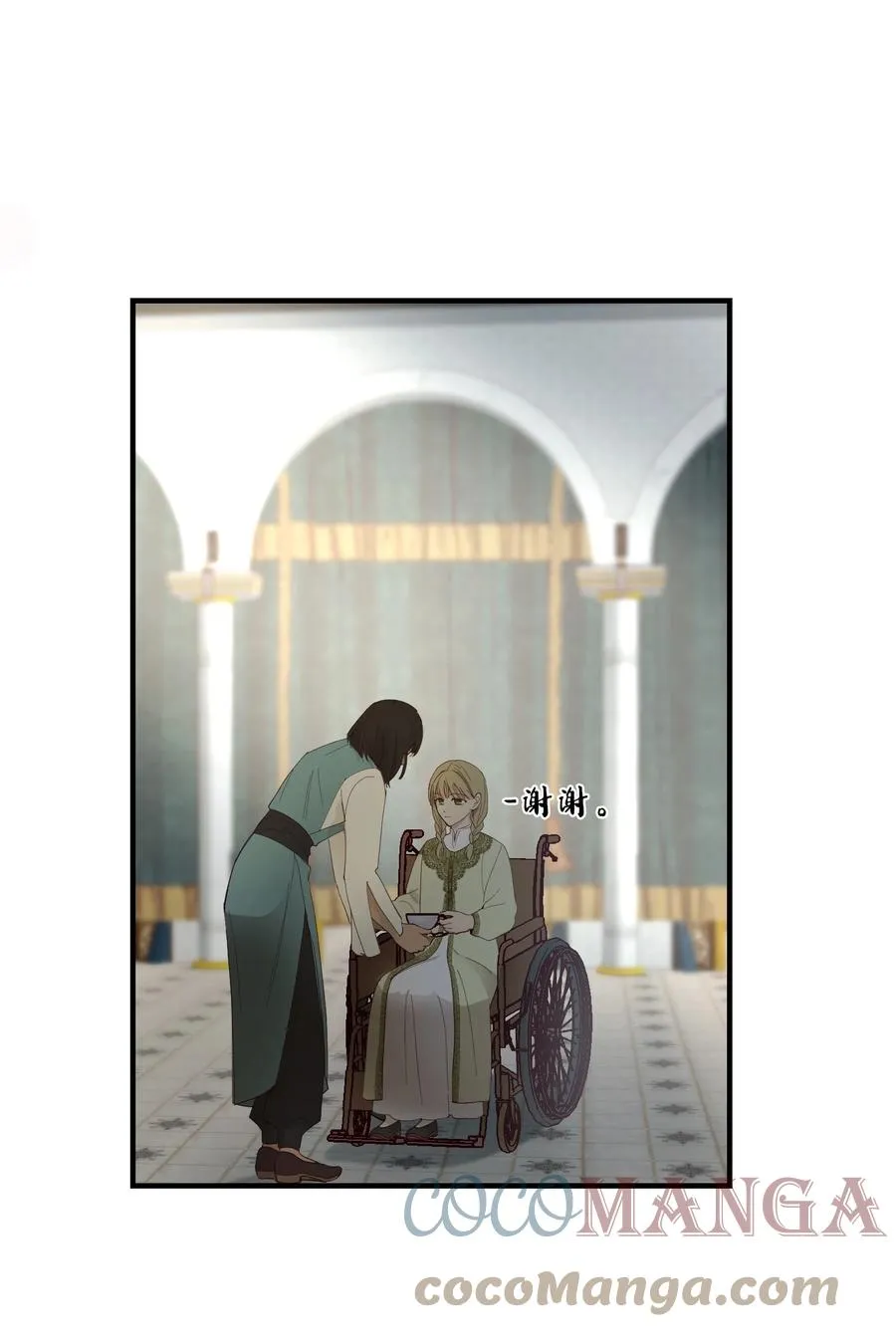 98 谈判 第4页