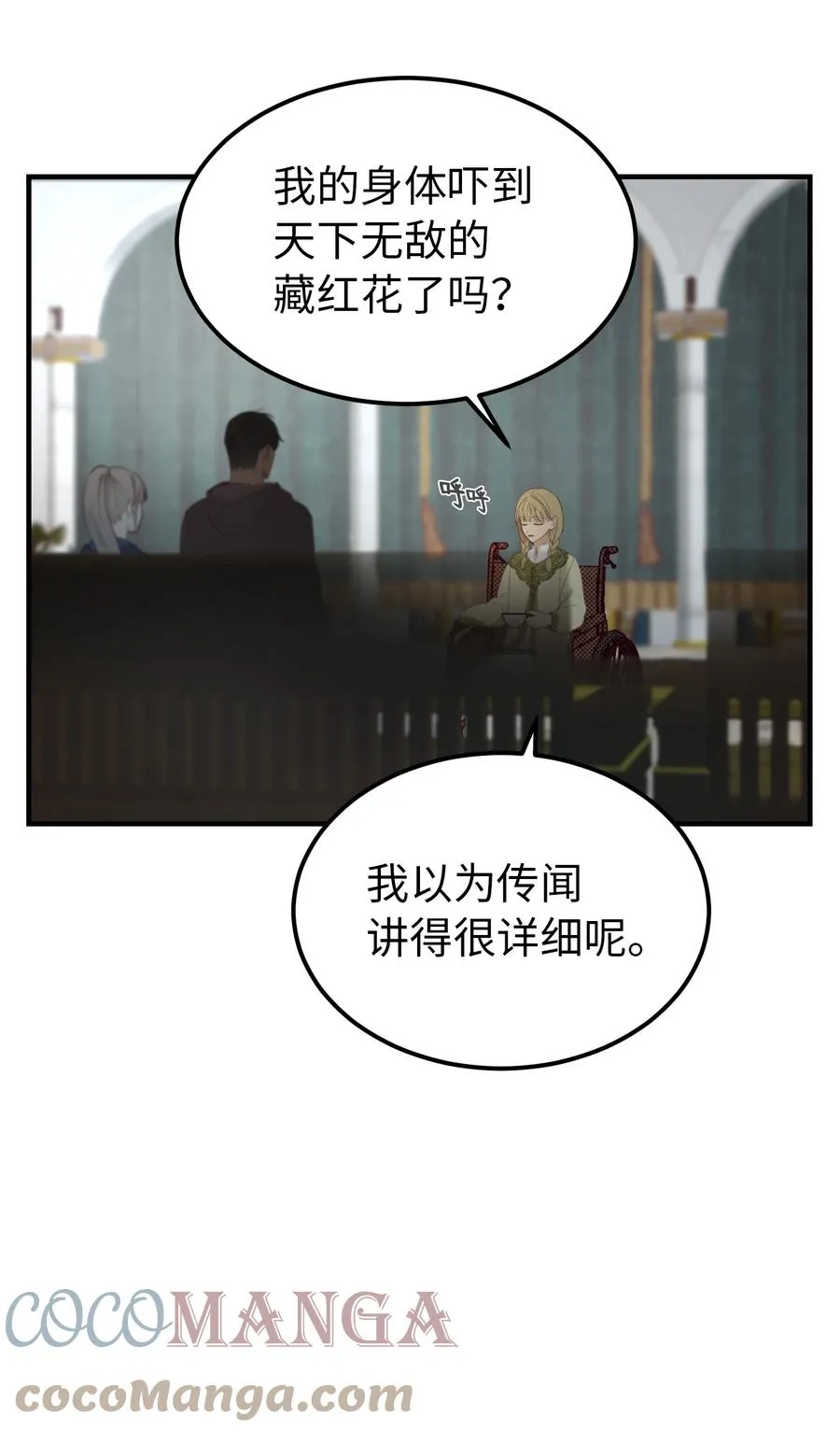 98 谈判 第7页