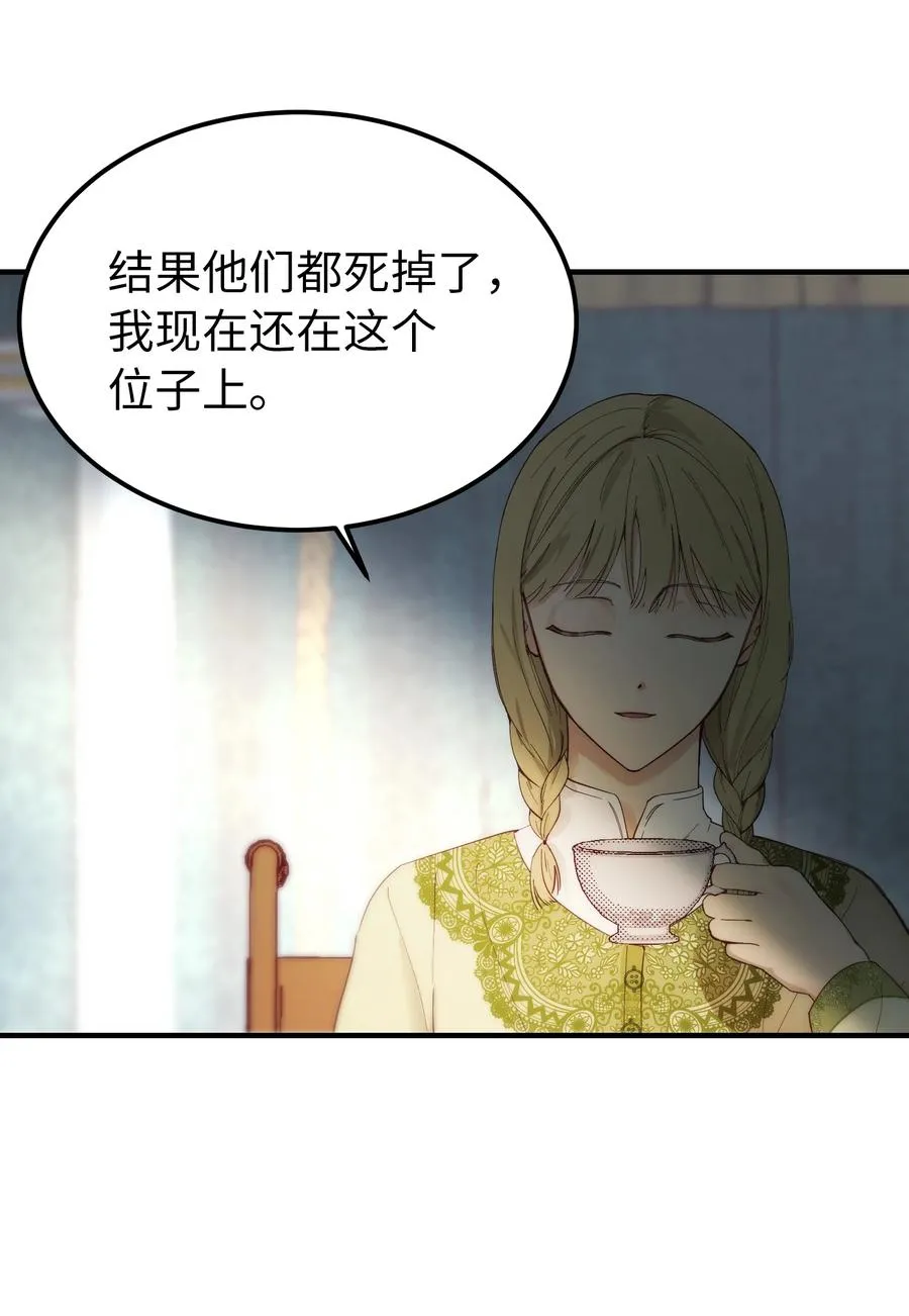 98 谈判 第12页