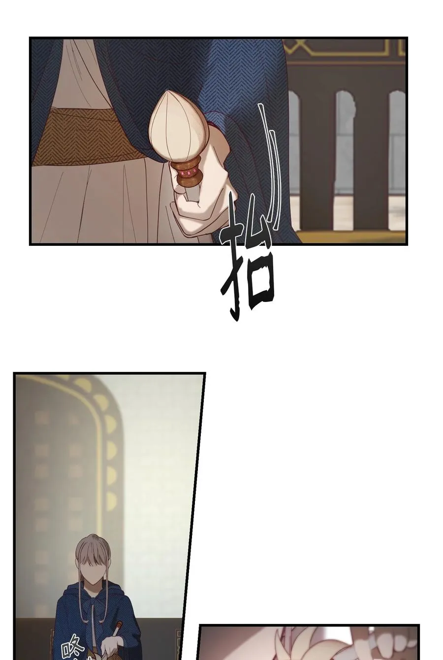 98 谈判 第18页