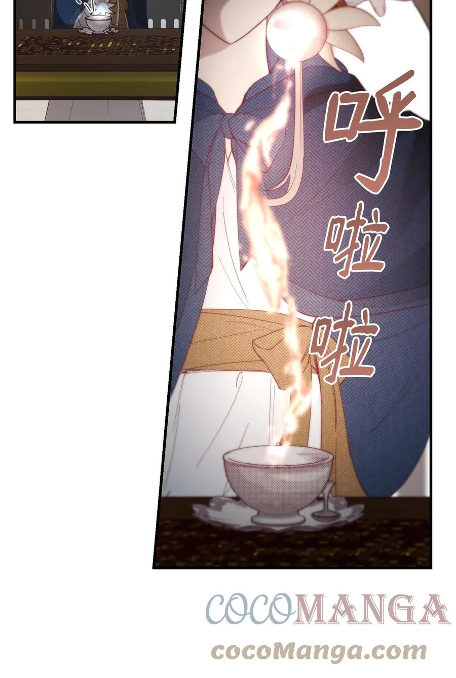 98 谈判 第19页