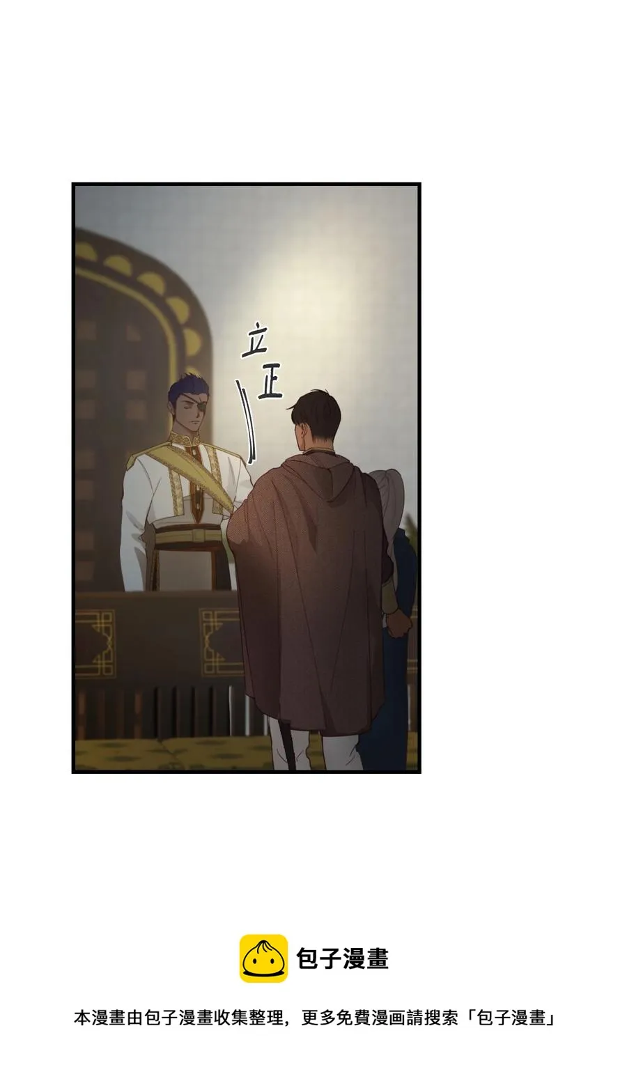 98 谈判 第33页