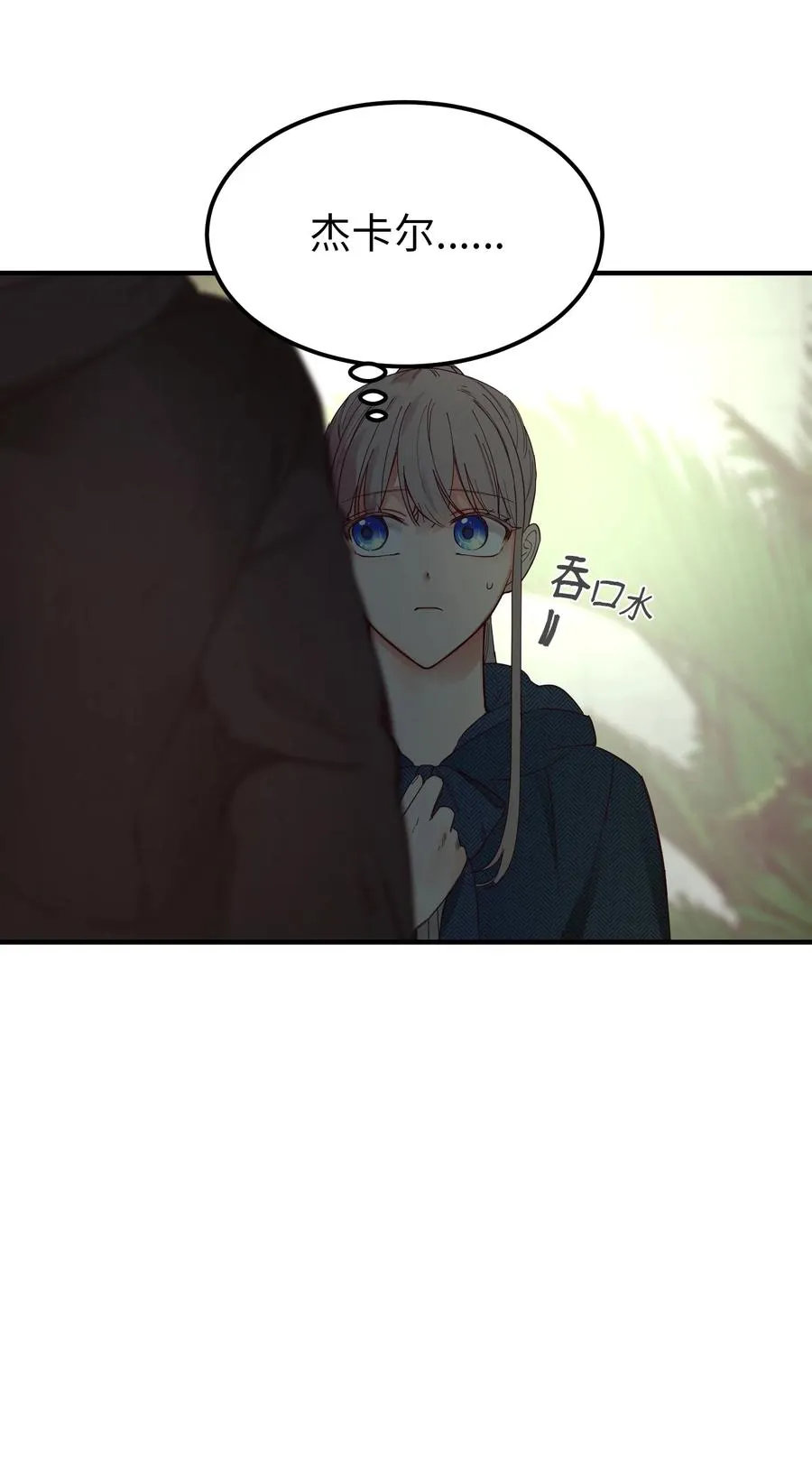 98 谈判 第42页