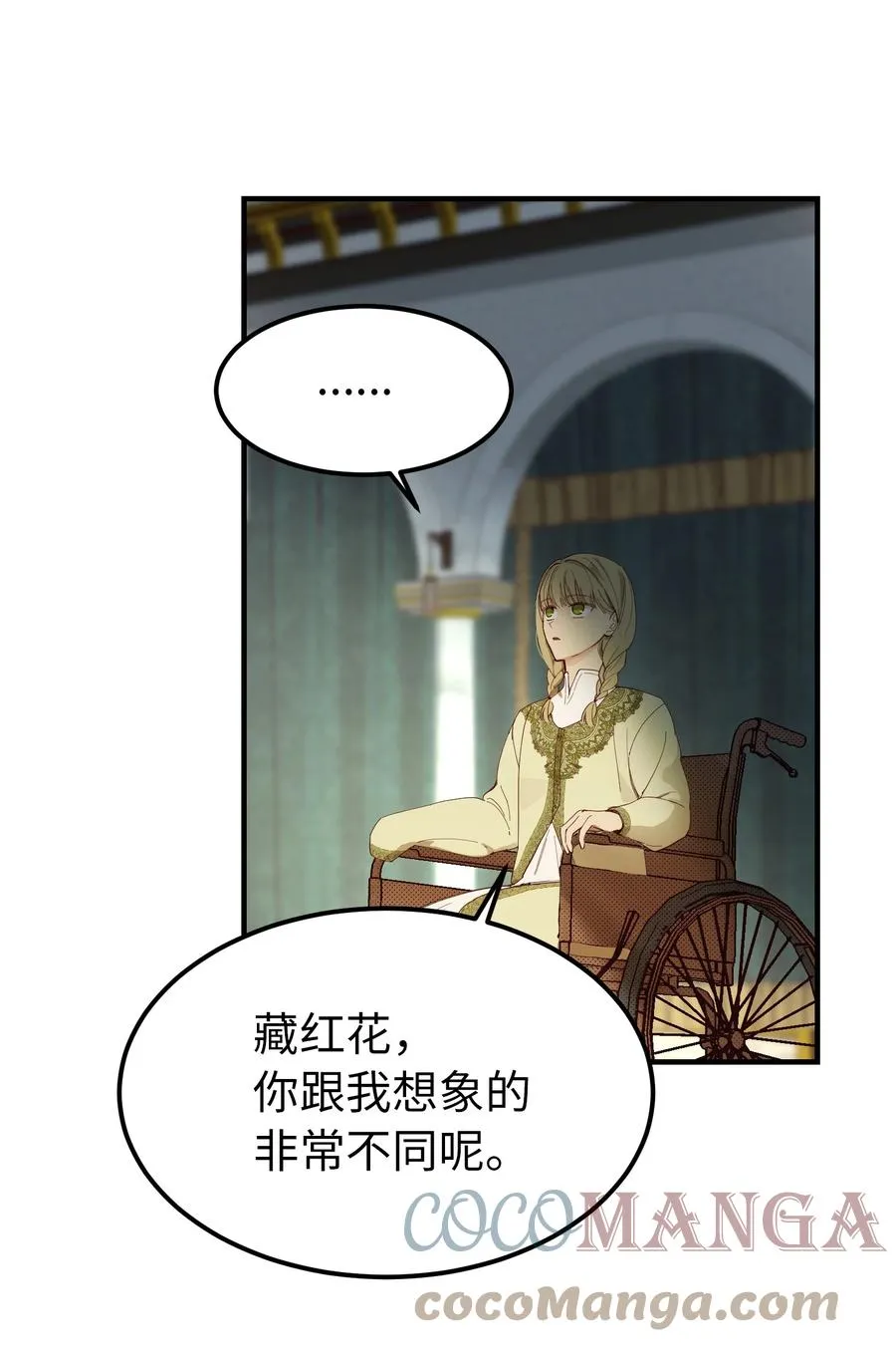 98 谈判 第43页