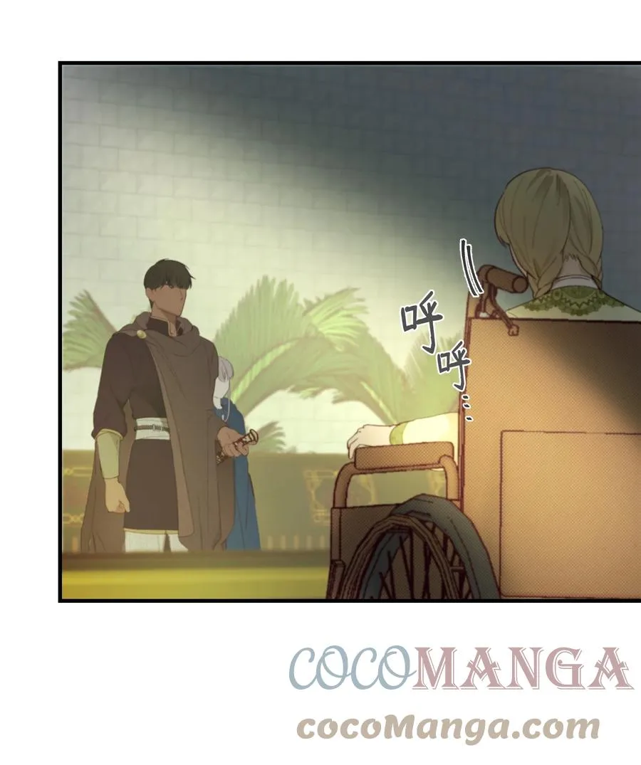 98 谈判 第46页