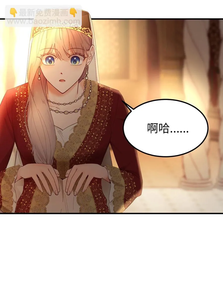 98 谈判 第51页