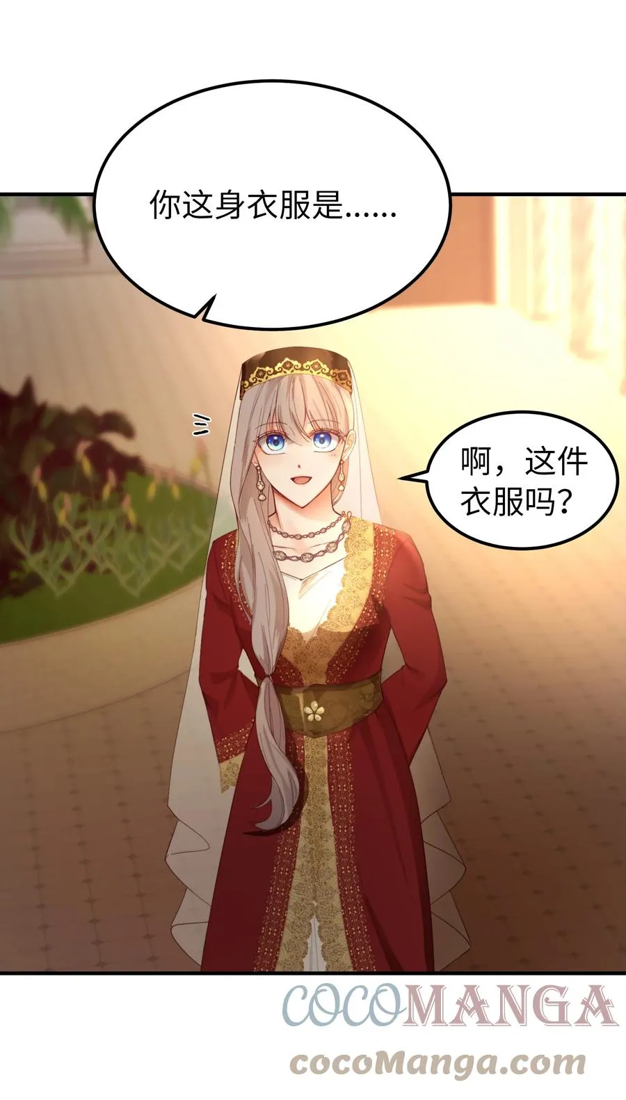 98 谈判 第58页