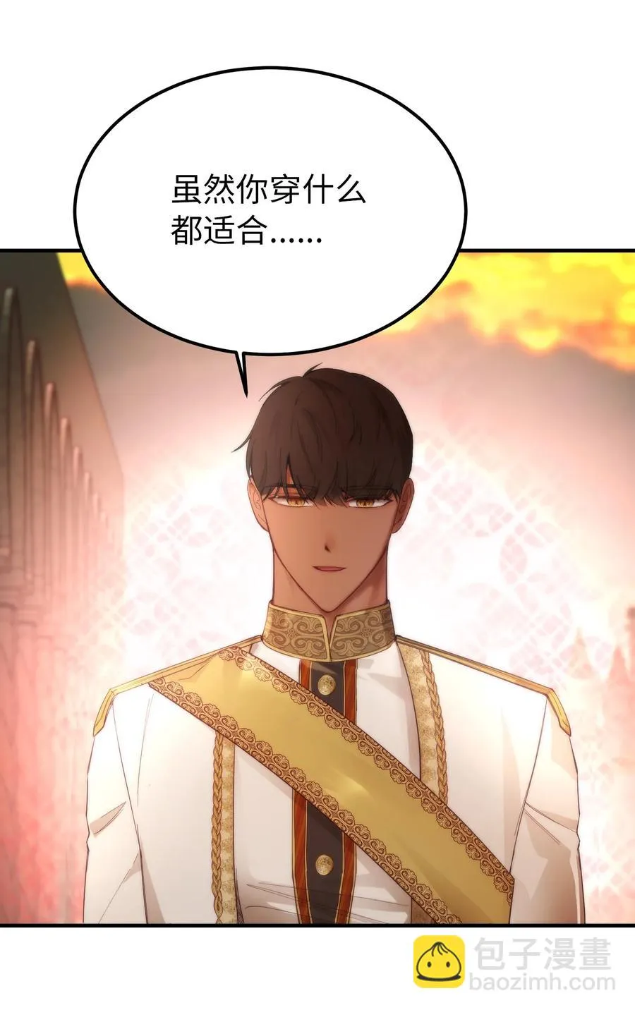 98 谈判 第60页