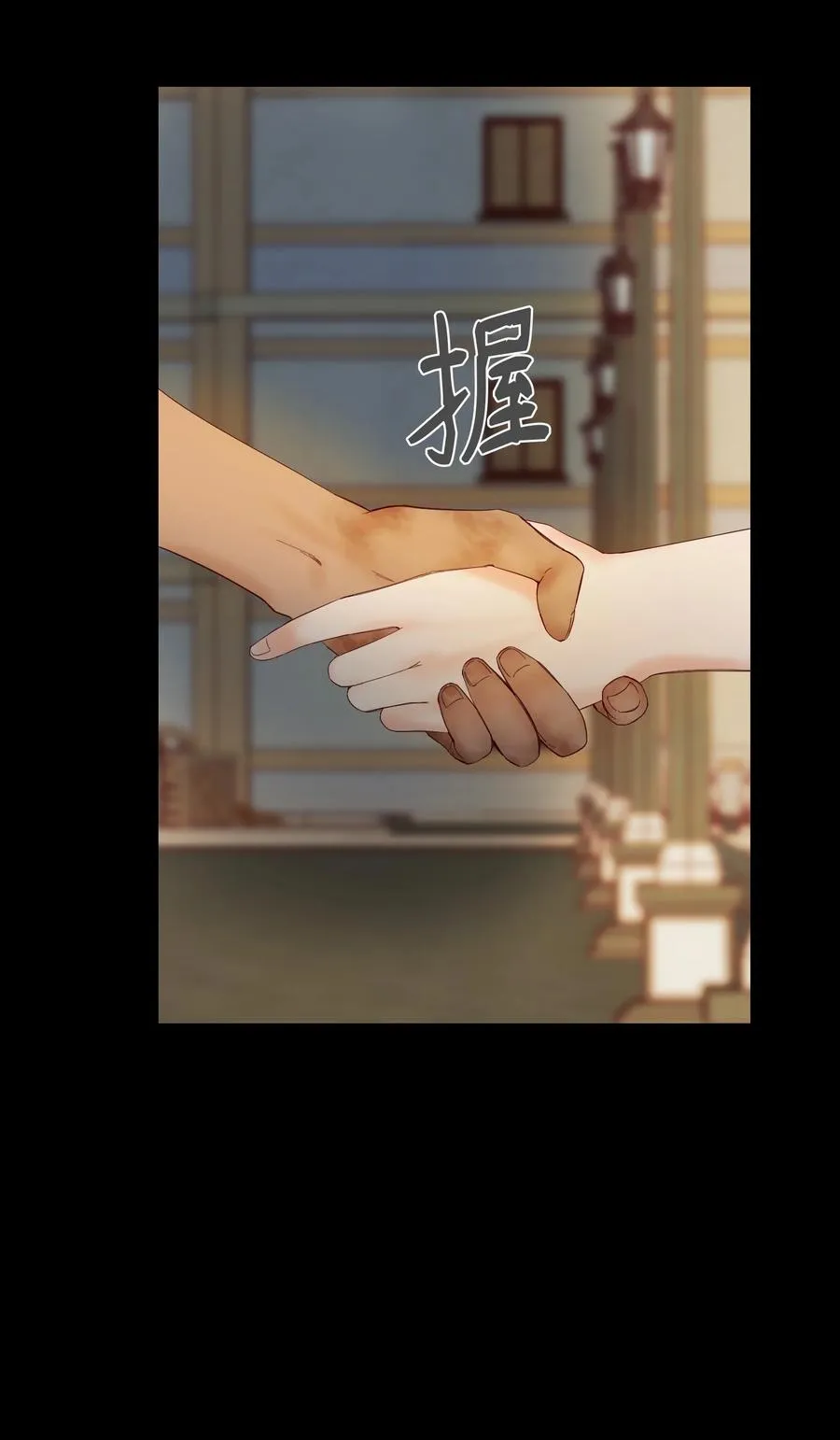 97 到达托艾普州 第39页