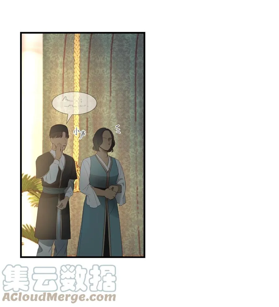 97 到达托艾普州 第55页