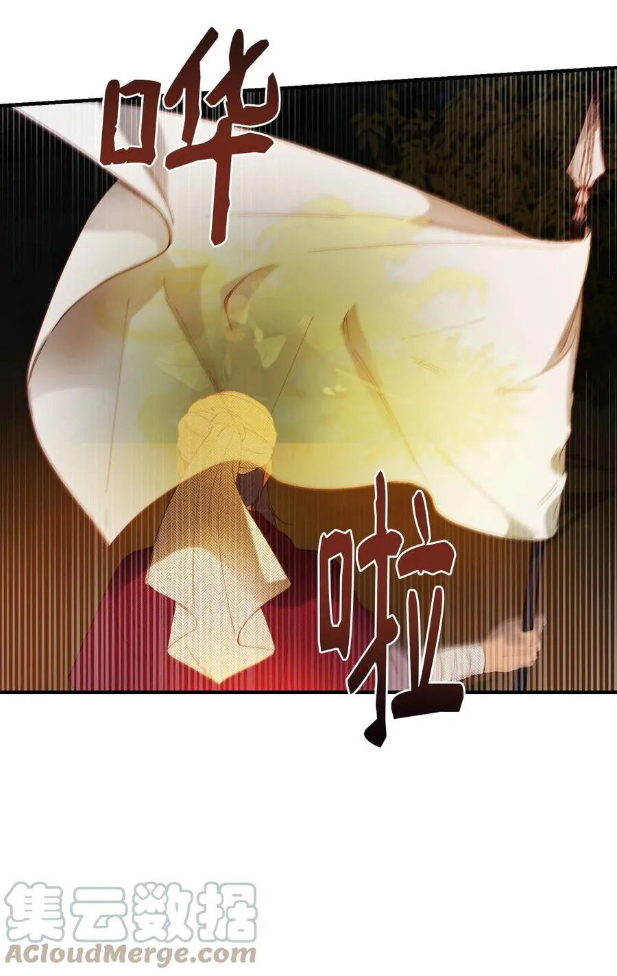 96 决心归顺 第22页