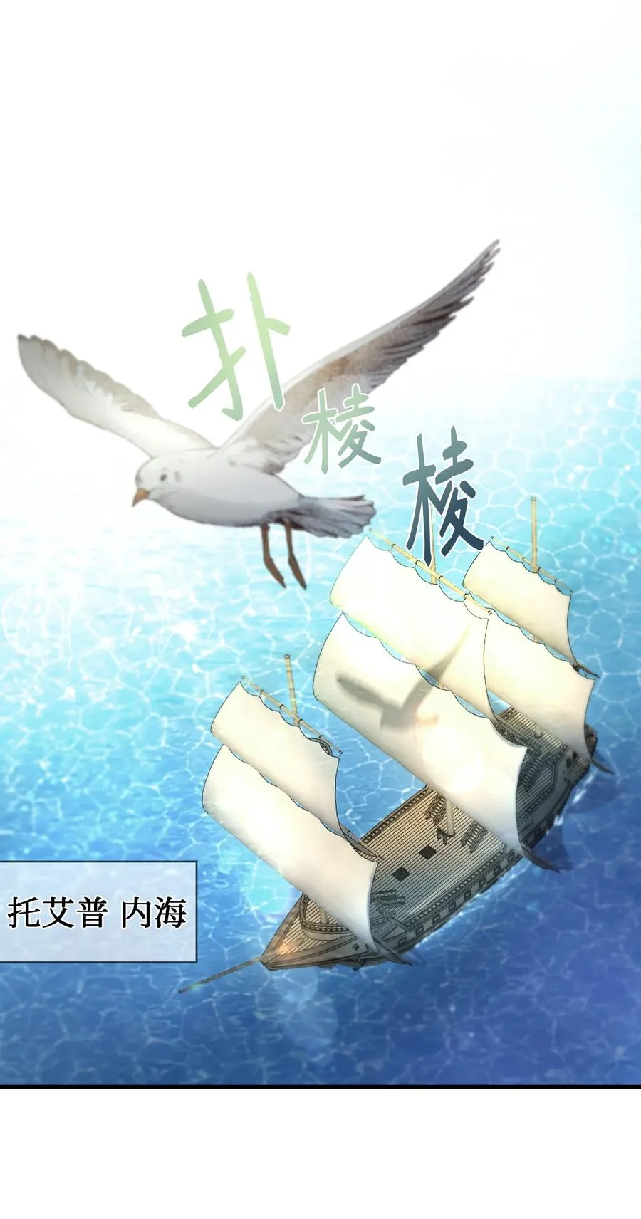 96 决心归顺 第36页