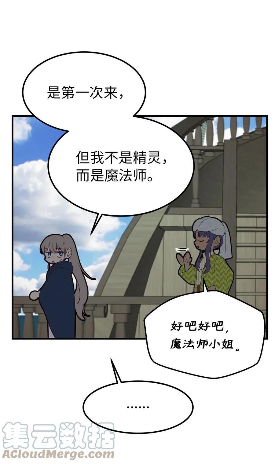 96 决心归顺 第40页