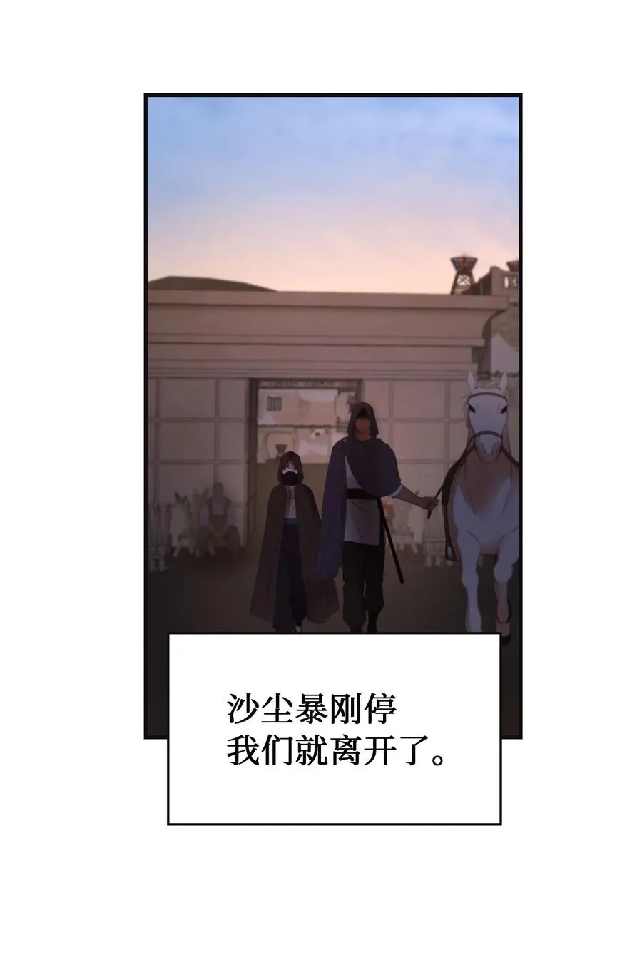 95 变故 第3页