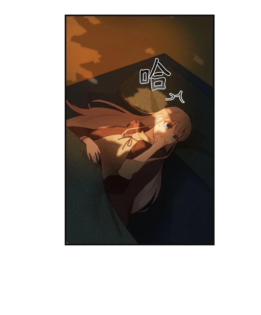 95 变故 第23页