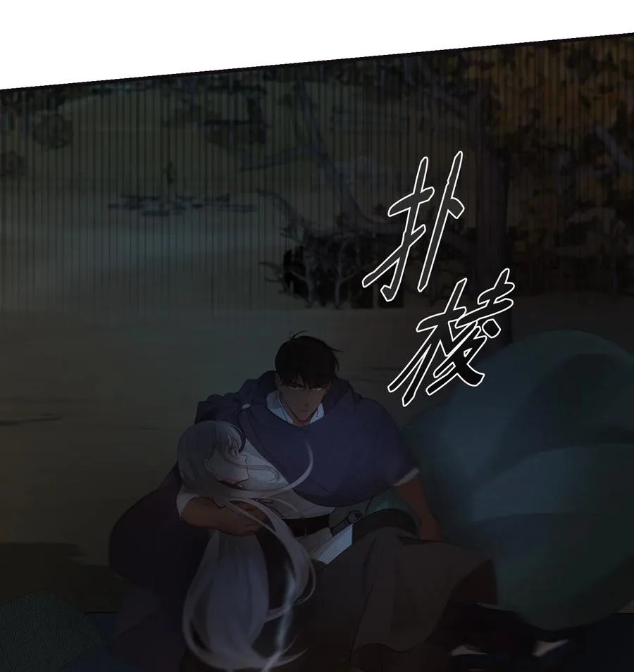 95 变故 第39页