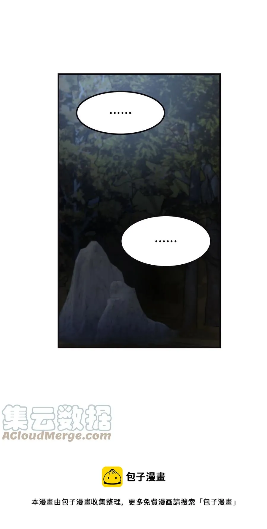 95 变故 第49页