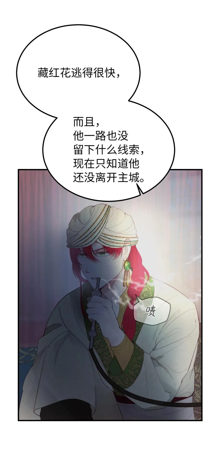94 沙尘暴中短暂停留 第6页