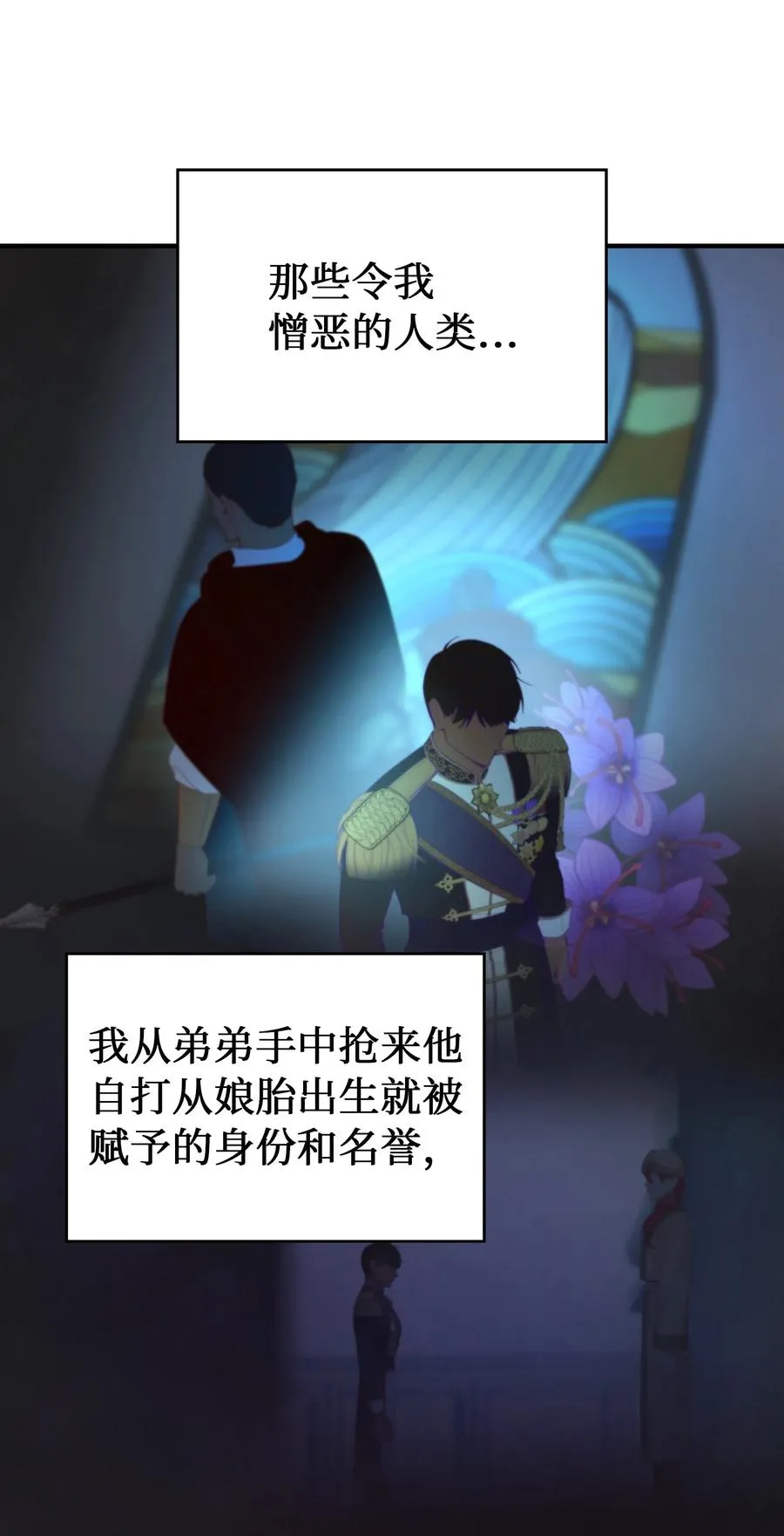 94 沙尘暴中短暂停留 第8页