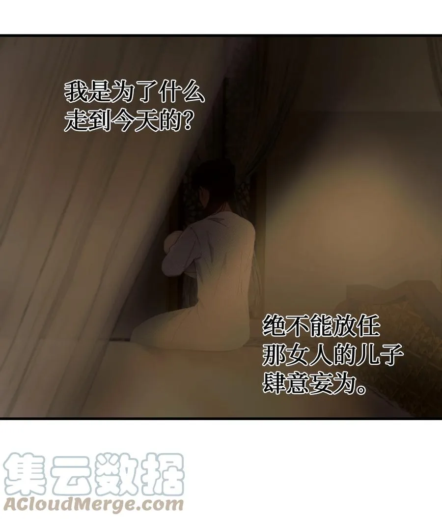 94 沙尘暴中短暂停留 第16页