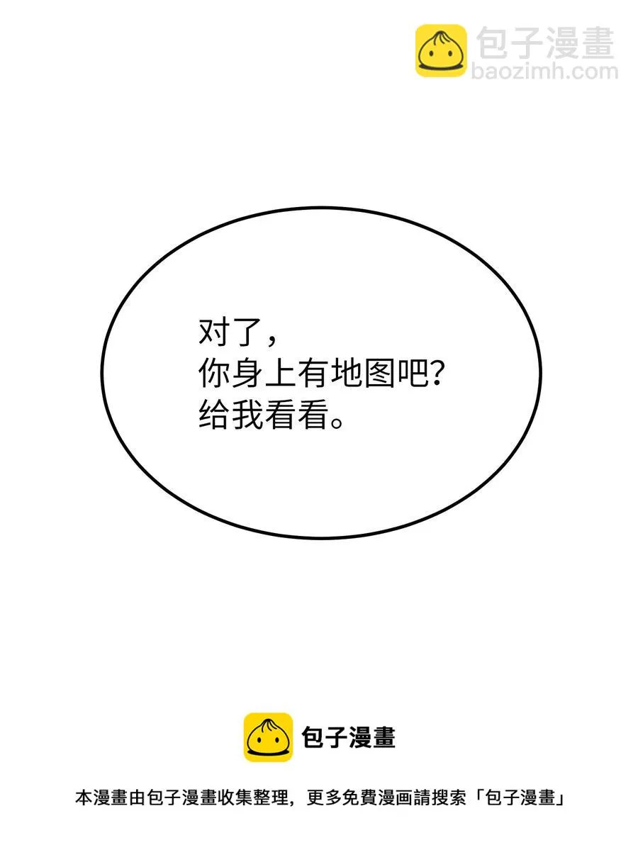 94 沙尘暴中短暂停留 第33页