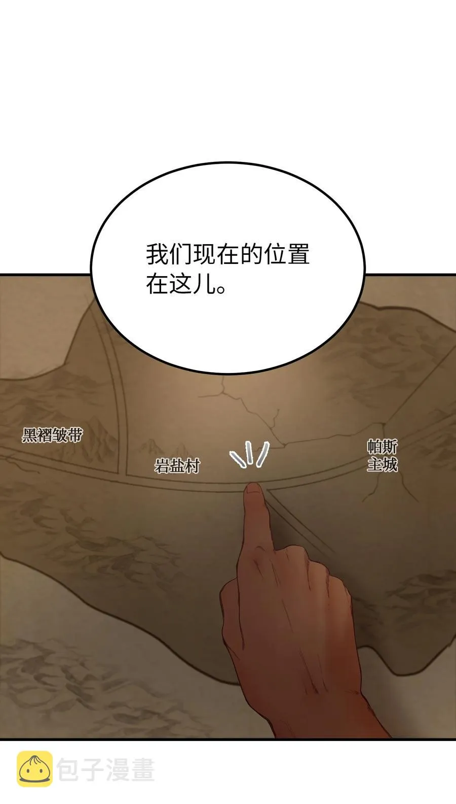 94 沙尘暴中短暂停留 第35页