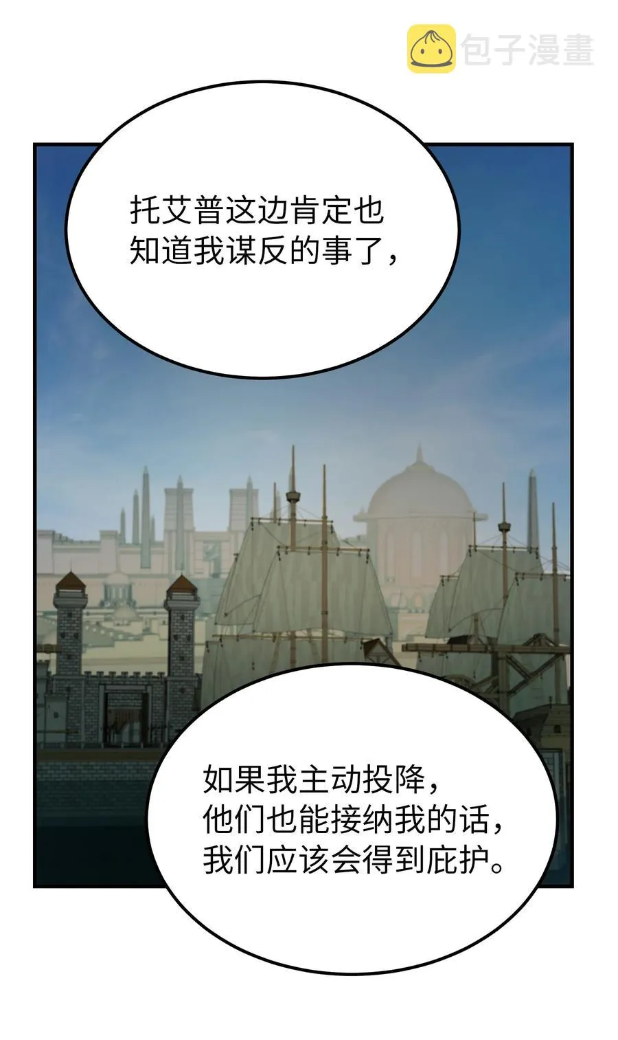 94 沙尘暴中短暂停留 第42页