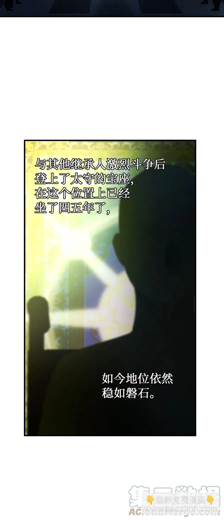 94 沙尘暴中短暂停留 第46页