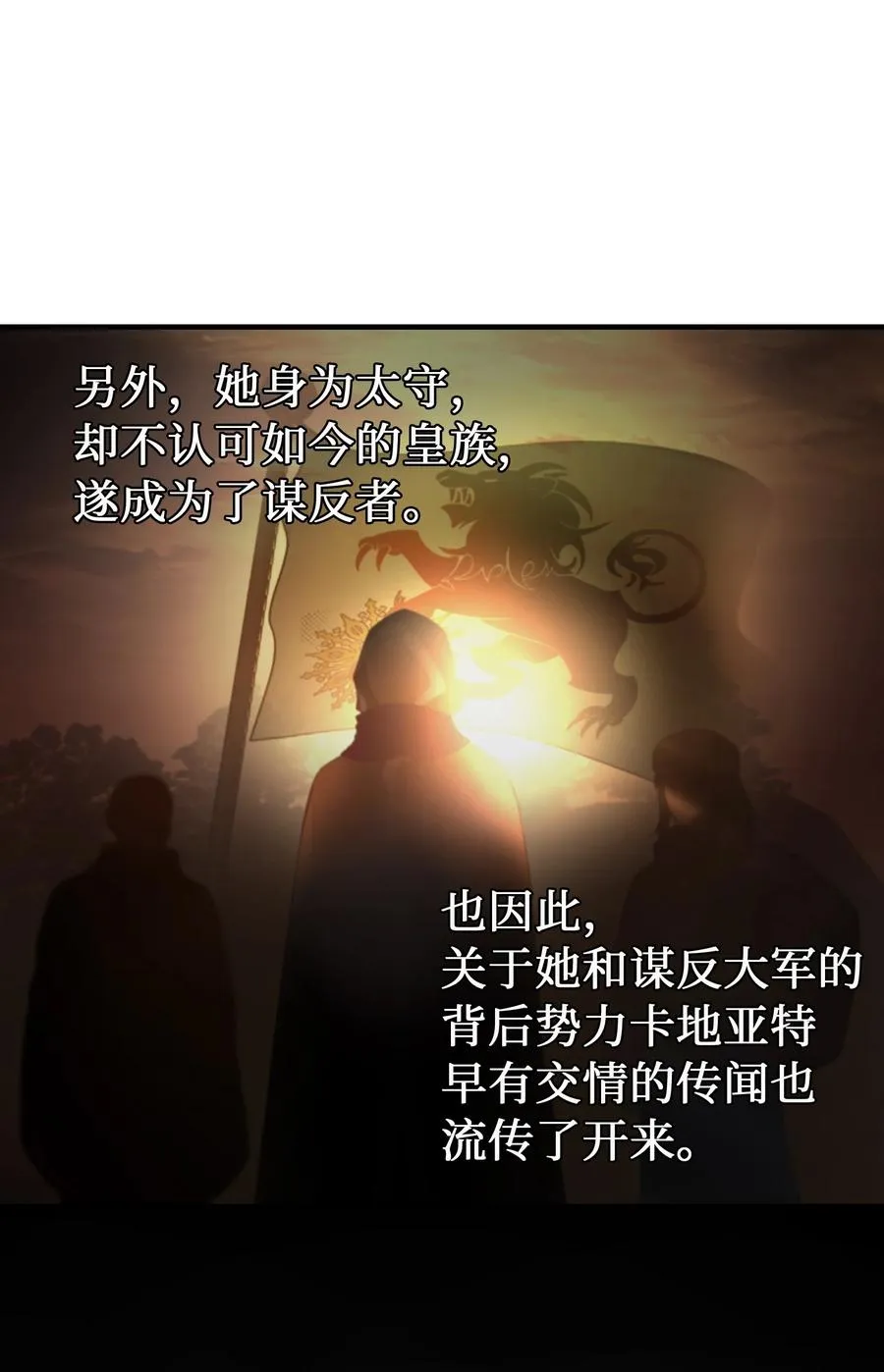 94 沙尘暴中短暂停留 第47页