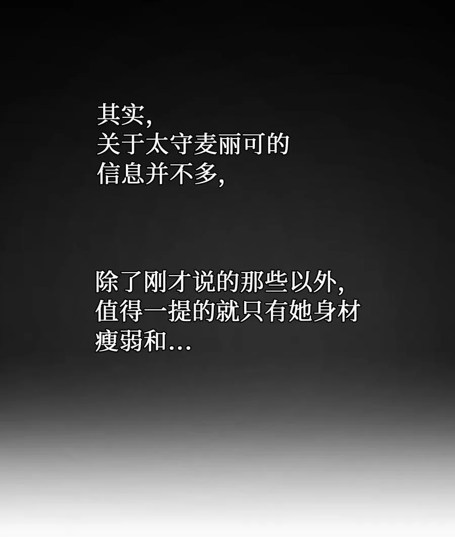 94 沙尘暴中短暂停留 第48页